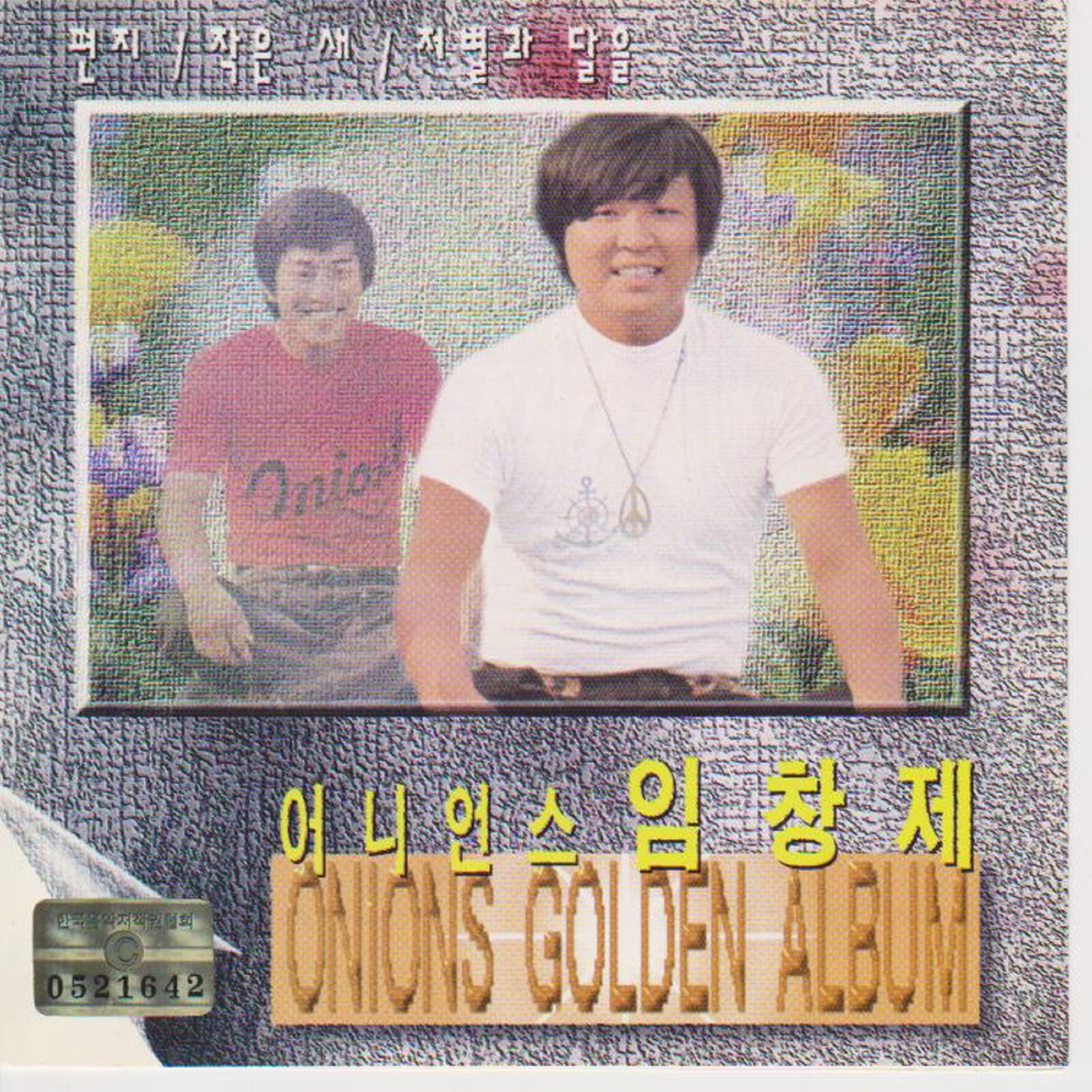 Image Cover